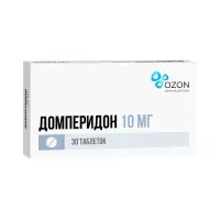 Домперидон 10 мг таблетки покрытые пленочной оболочкой 30 шт