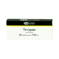 Тетурам 150 мг таблетки 30 шт