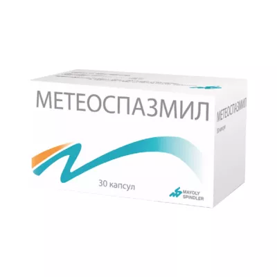 Метеоспазмил 60 мг+300 мг капсулы 30 шт
