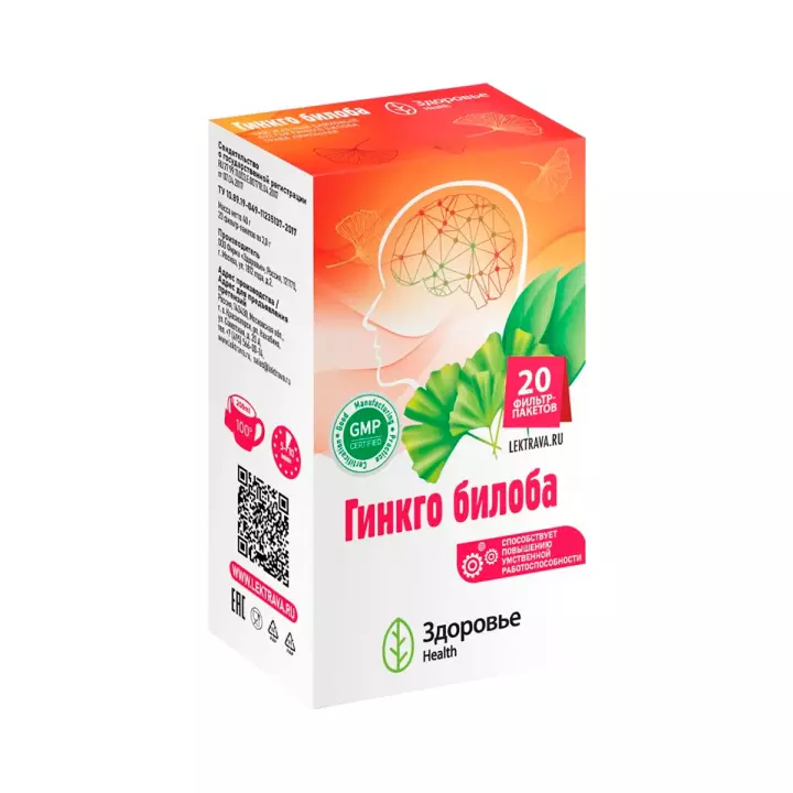 Гинкго Билоба 2 г фильтр-пакет 20 шт Здоровье Health