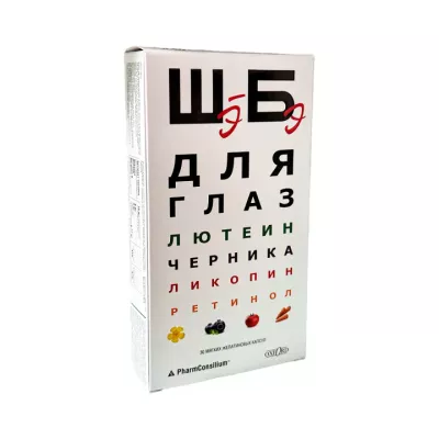 Шэ-Бэ капсулы 460 мг 30 шт Oxford