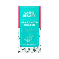 Фитолекарь Эвкалипта листья 100 г пачка 1 шт