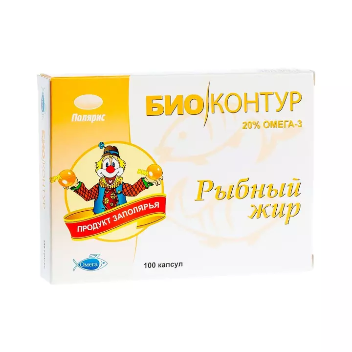 Рыбный жир капсулы 330 мг 100 шт БиоКонтур