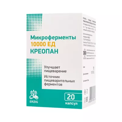 Креопан Микроферменты 10000 ЕД капсулы 230 мг 20 шт Erzig