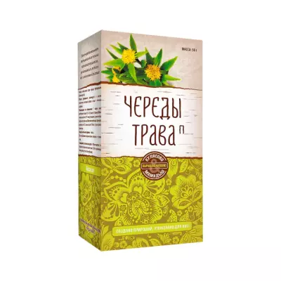 Череды трава П 50 г пачка 1 шт Парафарм