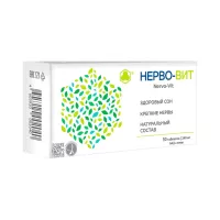 Нерво-Вит таблетки 240 мг 30 шт Парафарм