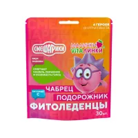 Фитоледенцы с подорожником и чабрецом малина леденцы 3,25 г 30 шт Малинки-Виталинки