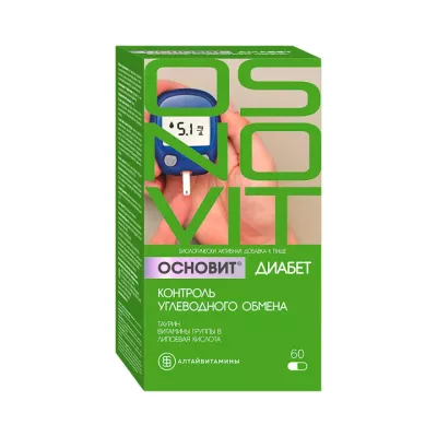 Основит Диабет Контроль углеводного обмена капсулы 596 мг 60 шт АлтайВитамины