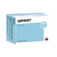 Цинкит таблетки шипучие 4,5 г 20 шт Worwag Pharma