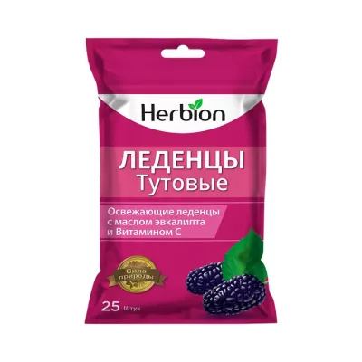 Herbion леденцы тутовые 2,5 г 25 шт