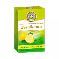 Звездочка мед и лимон таблетки для рассасывания 2,4 г 18 шт