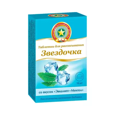 Звездочка эвкалипт и ментол таблетки для рассасывания 2,4 г 18 шт