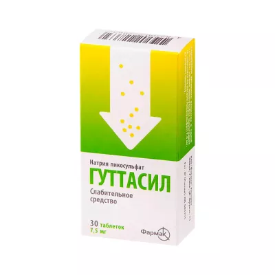 Гуттасил 7,5 мг таблетки 0,2 г 30 шт Miopharm