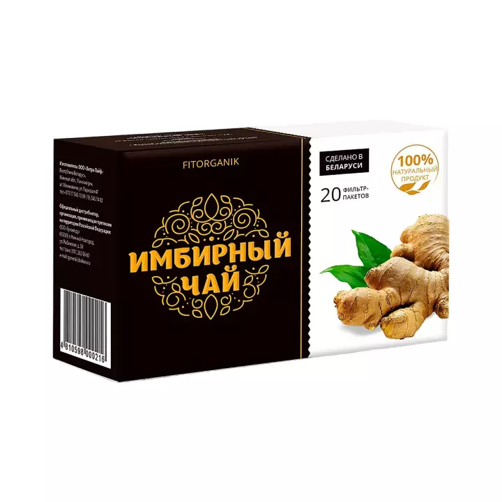 Чайный напиток Имбирный чай 1,2 г фильтр-пакет 20 шт Fitorganic