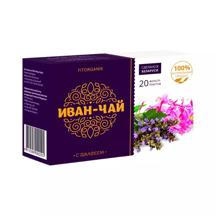 Чайный напиток Иван-чай с шалфеем 1,2 г фильтр-пакет 20 шт Fitorganic