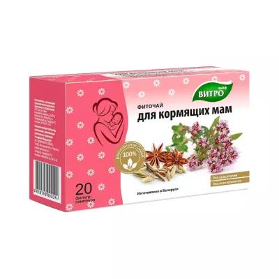 Фиточай Для кормящих мам 1,2 г фильтр-пакет 20 шт Витро Лайф