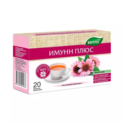 Фиточай Имунн-плюс 1,2 г фильтр-пакет 20 шт Витро Лайф