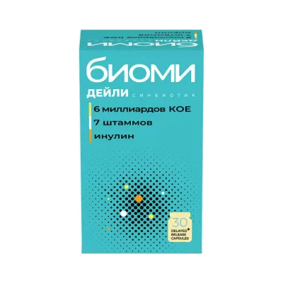 Биоми Дейли капсулы 30 шт