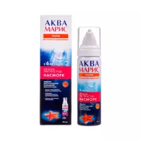 Аква Марис Норм Интенсивное промывание средство для промывания и орошения полости носа 50 мл флакон 1 шт