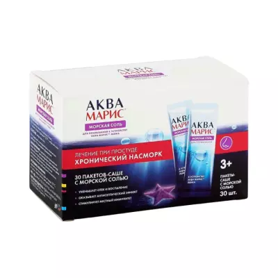 Аква Марис Морская соль средство для промывания к устройству Аква Марис Лейка 2,97 г саше 30 шт