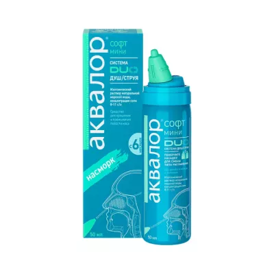 Аквалор Софт Мини средство для промывания и орошения полости носа для детей и взрослых 50 мл аэрозоль 1 шт