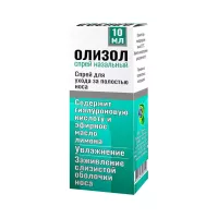 Олизол спрей назальный 10 мл флакон 1 шт