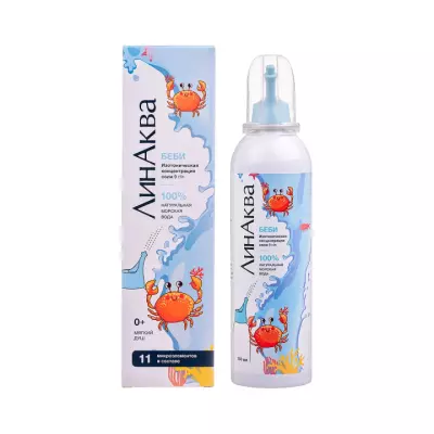 ЛинАква Беби средство для промывания и орошения полости носа для детей и взрослых 150 мл аэрозоль 1 шт