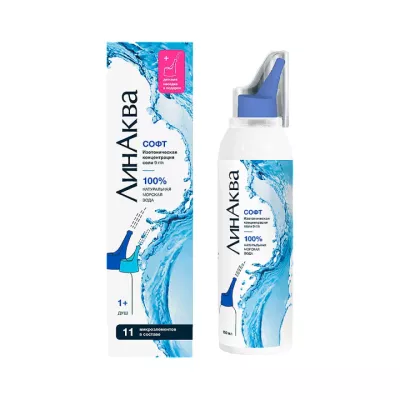 ЛинАква Софт средство для промывания и орошения полости носа для детей и взрослых 150 мл аэрозоль 1 шт