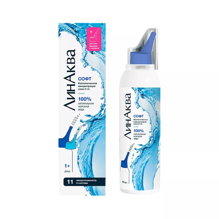 ЛинАква Софт средство для промывания и орошения полости носа для детей и взрослых 150 мл аэрозоль 1 шт