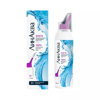 ЛинАква Форте средство для промывания и орошения полости носа для детей и взрослых 150 мл аэрозоль 1 шт