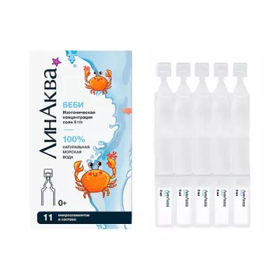 ЛинАква Беби средство для промывания и орошения полости носа для детей и взрослых 2 мл тюбик-капельница 30 шт