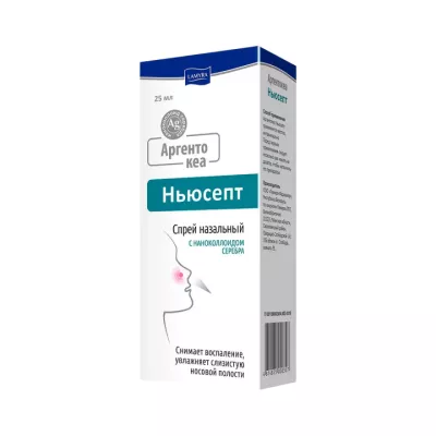 Аргентокеа Ньюсепт спрей назальный 25 мл флакон 1 шт