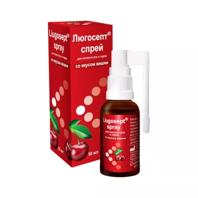 Люгосепт вишня спрей для горла и ротовой полости 50 мл флакон 1 шт