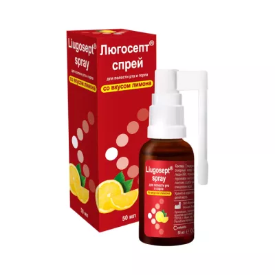 Люгосепт лимон спрей для горла и ротовой полости 50 мл флакон 1 шт