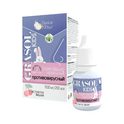 Grasol Kids вишня спрей-барьер назальный противовирусный 1,5 г флакон 200 доз