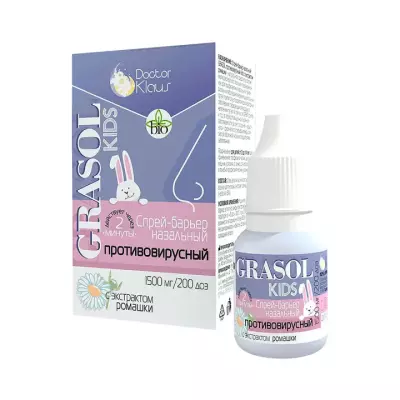 Grasol Kids ромашка спрей-барьер назальный противовирусный 1,5 г флакон 200 доз