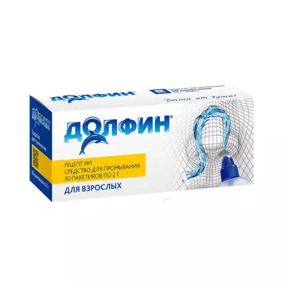 Долфин для взрослых средство для промывания 2 г пакет 30 шт