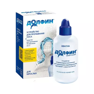 Долфин для взрослых устройство оториноларингологическое 240 мл 1 шт + средство для промывания 2 г пакет 10 шт