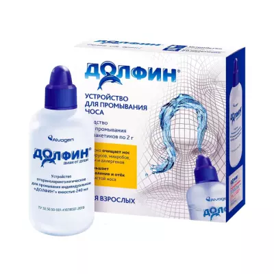 Долфин для взрослых устройство оториноларингологическое 240 мл 1 шт + средство для промывания 2 г пакет 30 шт