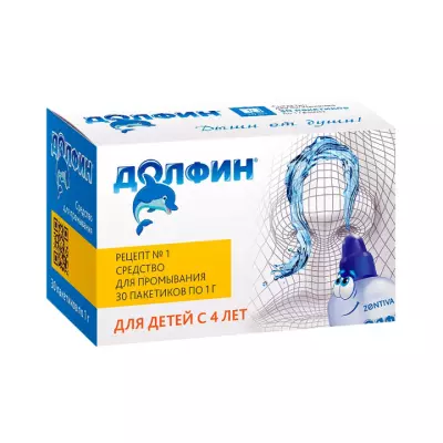 Долфин для детей средство для промывания 1 г пакет 30 шт