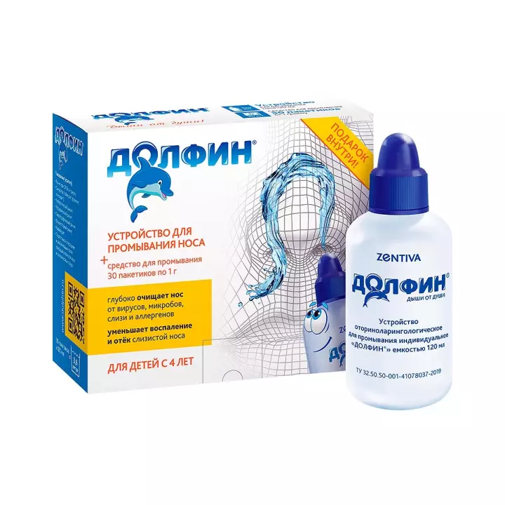 Долфин для детей устройство оториноларингологическое 120 мл 1 шт + средство для промывания 1 г пакет 30 шт