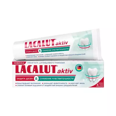 Lacalut Aktiv защита десен и снижение чувствительности зубная паста 65 г туба 1 шт
