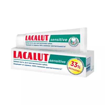Lacalut Sensitive зубная паста 100 мл туба 1 шт