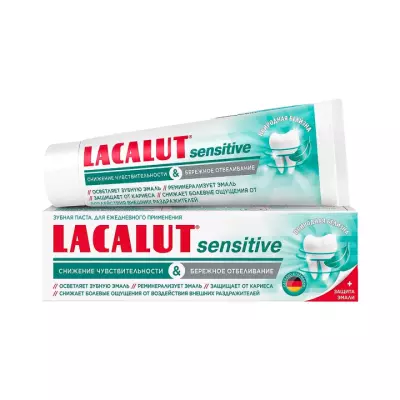 Lacalut Sensitive снижение чувствительности и бережное отбеливание зубная паста 65 г туба 1 шт