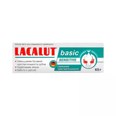 Lacalut Basic Sensitive зубная паста 65 г туба 1 шт