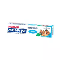 Новый Жемчуг Фтор зубная паста 50 мл туба 1 шт