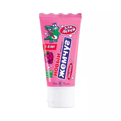 Новый Жемчуг для детей малина зубная паста детская 50 мл туба 1 шт