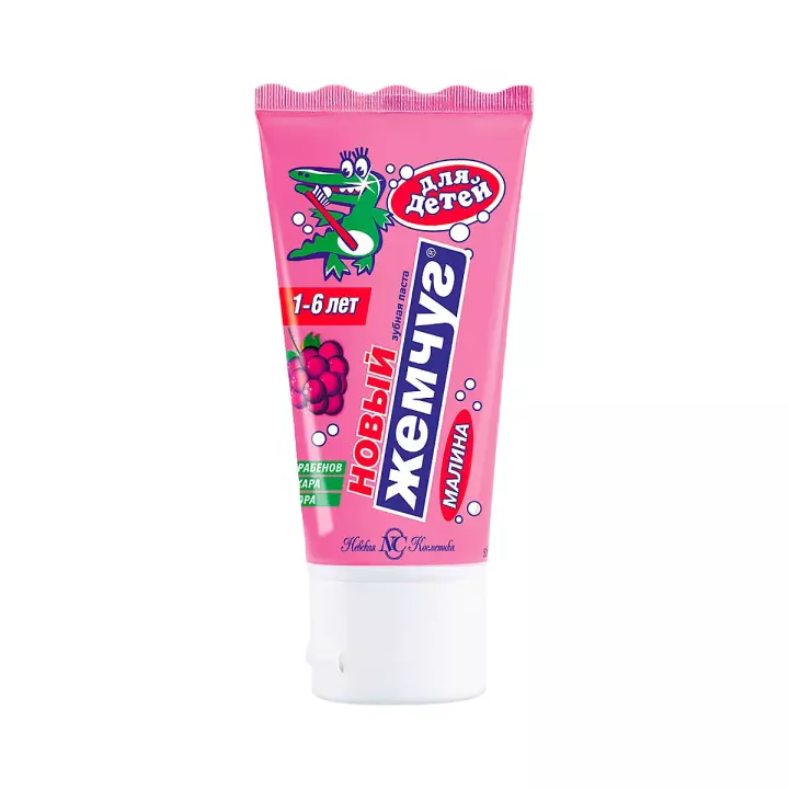 Новый Жемчуг для детей малина зубная паста детская 50 мл туба 1 шт