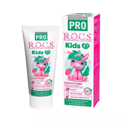 R.O.C.S. PRO Kids Лесные Ягоды зубная паста детская 45 г туба 1 шт