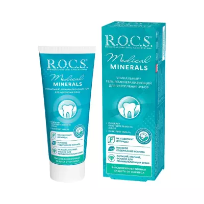 R.O.C.S. Medical Minerals гель зубной 45 г туба 1 шт